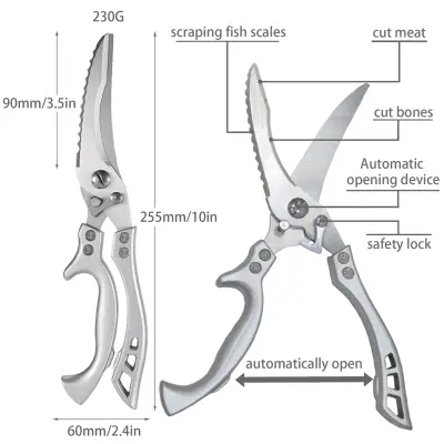 مقص تقطيع اللحوم