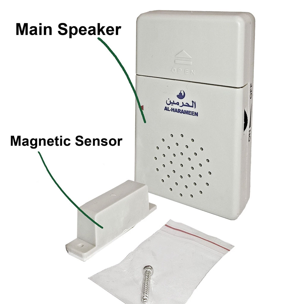 الحرمين جهاز الأذكار الأتوماتيكي