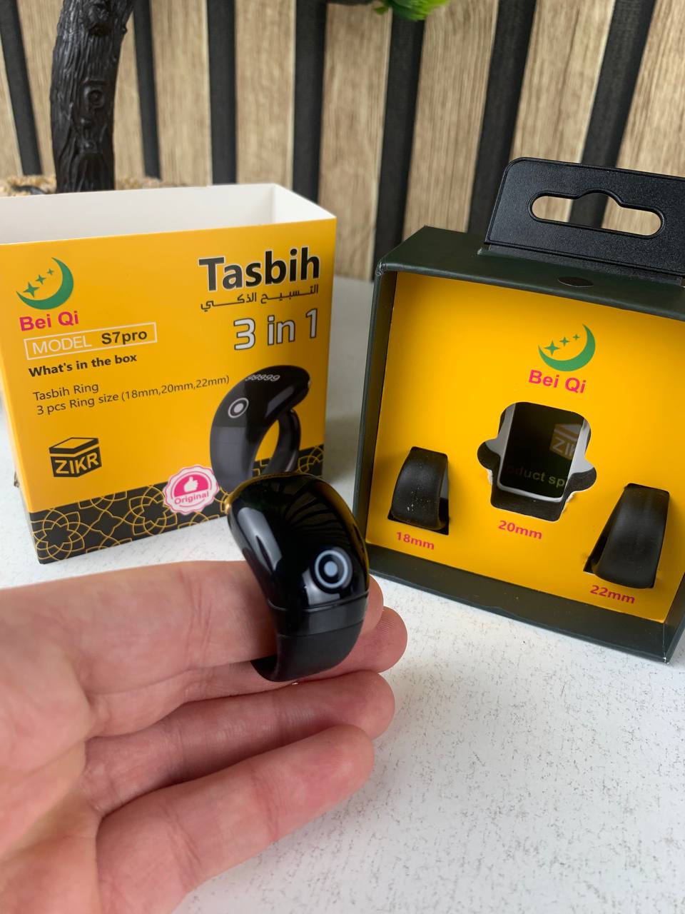 خاتم تسبيح إلكتروني