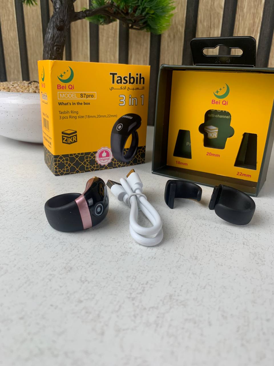 خاتم تسبيح إلكتروني